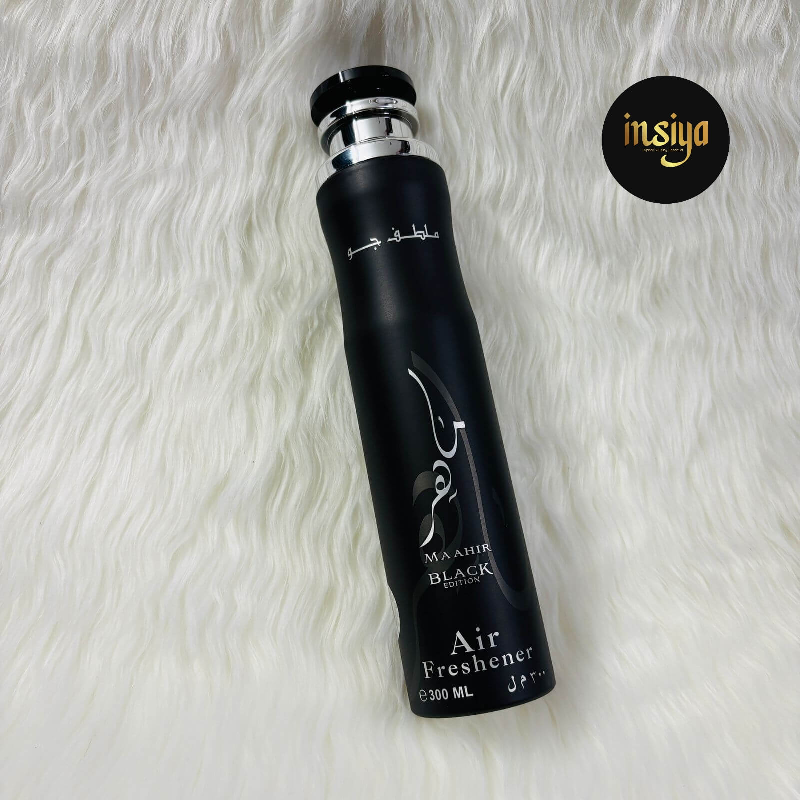 Maahir Black Edition